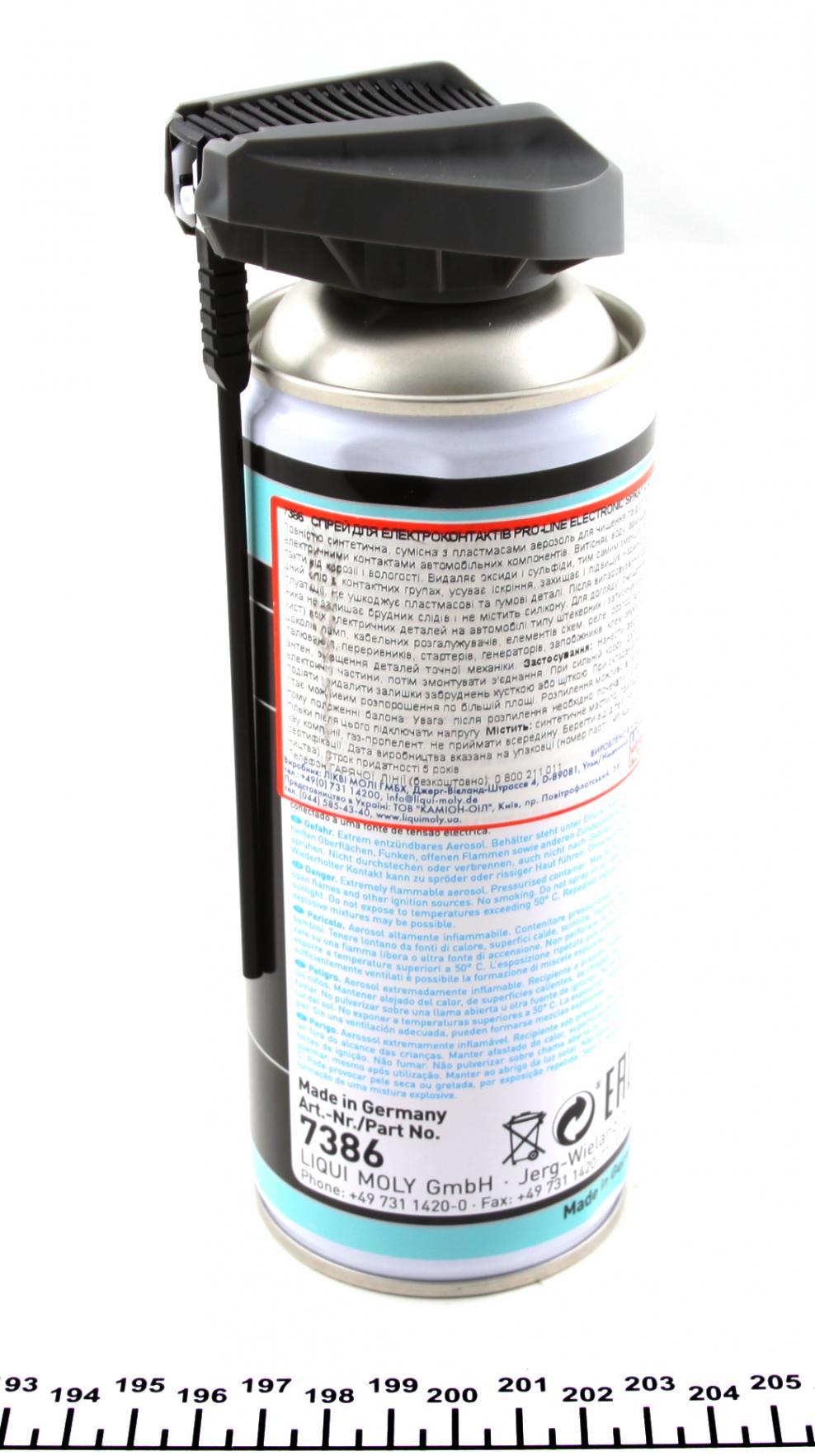 7386 LIQUI MOLY